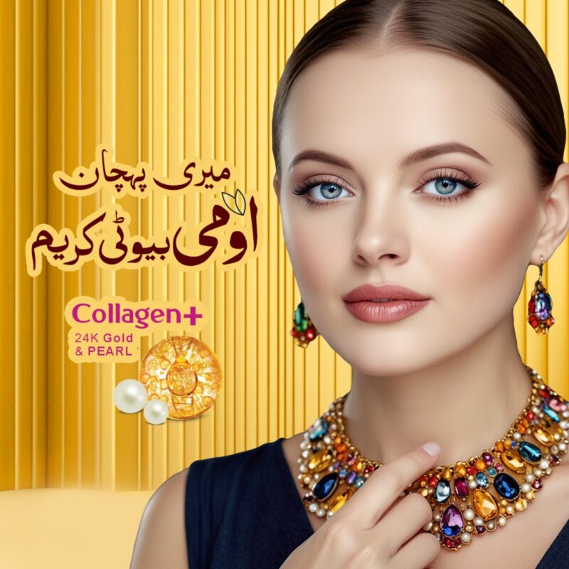 Omy Gold Beauty Cream - Image 2